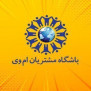 درخواست حمایت از کسب‌وکارهای خدمات تخفیفی آنلاین و باشگاه مشتریان ام‌وی